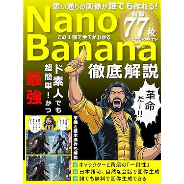 Amazon.co.jp 最新リリース: 経済学 の新着ランキングです。